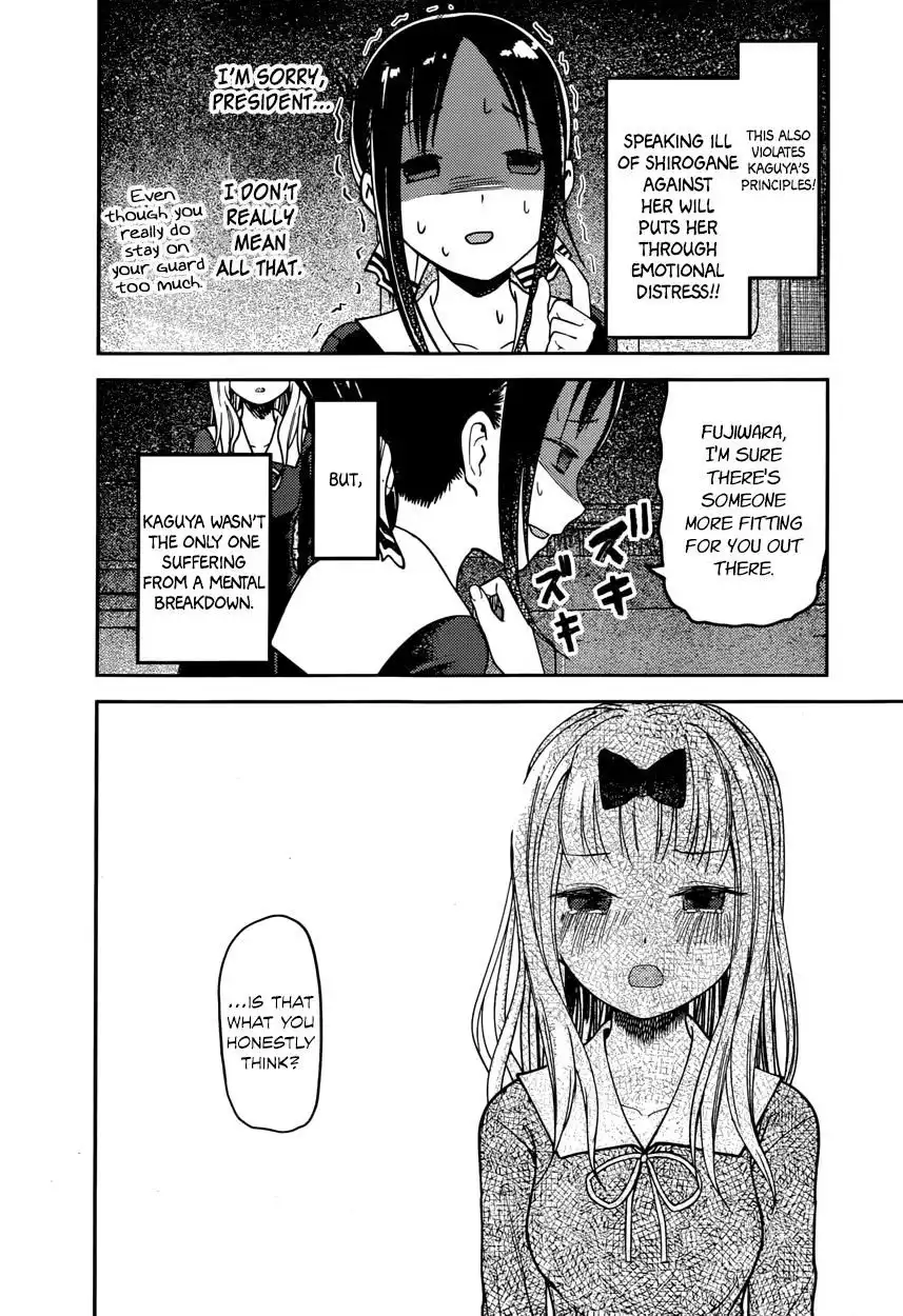 Kaguya-sama wa Kokurasetai - Tensai-tachi no Renai Zunousen Chapter 77 14